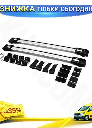 Перемички на рейлінг wingbar v1 для renault duster 2018-2024 2 шт сірі багажник поперечні дуги ku-22