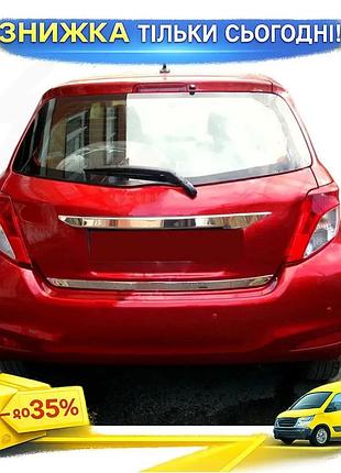 Кромка багажника нержавіюча сталь toyota yaris 2010-2020 хромована накладка для захисту кузова ku-22
