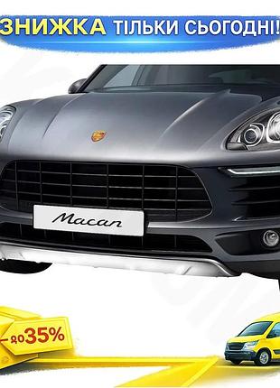 Передние и задние накладки libao для porsche macan 2014-2024 2шт обвесы для тюнинга авто защиты бампера ku-22