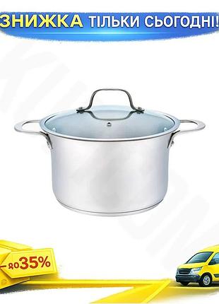 Ku каструля нержавіюча maestro universal fit 2,5 л з кришкою жароміцна каструля для запікання з парові uni2l_k