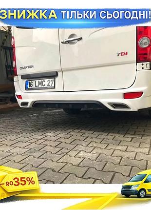 Накладка на задний бампер v2 для volkswagen crafter 2006-2016 стеклопластиковая защита для тюнинга автом ku-22