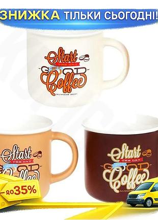 Ku кухоль порцеляновий start universal fit coffee 380мл чашка для кави з кавовим декором біла бежевий uni2l_k