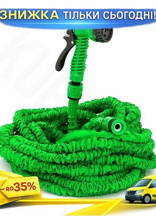 Ku шланг садовый растягивающийся universal fit 20-60м green с распылителем для полива растений и мойки uni2l_k