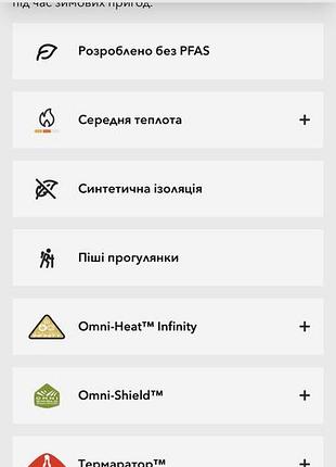 Куртка columbia чоловіча 2