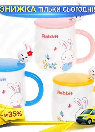 Ku кружка фарфоровая rabbit universal fit 430мл с крышкой и ложкой для чая и кофе с зайцем и нержавеющ uni2l_k