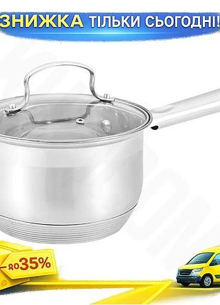 Ku сотейник нержавеющий maestro universal fit 2,1 л с крышкой жаропрочный ковш для запекания кастрюля uni2l_k