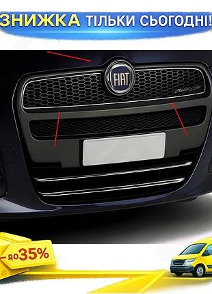 Накладки на решетку радиатора верхние для fiat doblo ii 2010-2015 хромированные самоклеящиеся для защиты ku-22