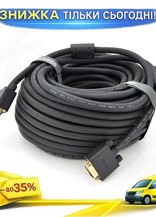 Ku кабель vga 20м universal fit veggieg 3+6 папа-папа для подключения компьютера ноутбука к телевизору uni2l_k