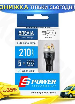 Ku led автолампа brevia universal fit s-power w16w 210lm 12/24v біла для автомобілів габаритні лампочк uni2l_k