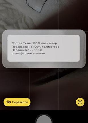 Куртка осінь зима тепла 6