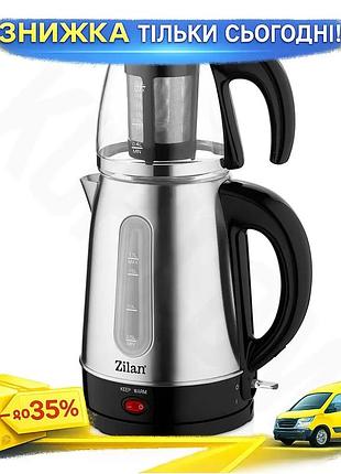 Ku электрический чайник zilan universal fit 2200w 1,7l для чая с заварником стеклянный чайник с фильтр uni2l_k