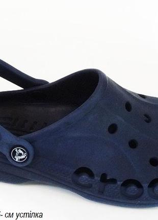 Крокси crocs