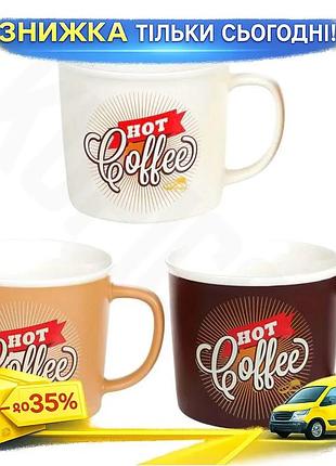 Ku кружка hot coffee universal fit 380мл фарфоровая coffee time для чая и кофе с кофейным декором бела uni2l_k
