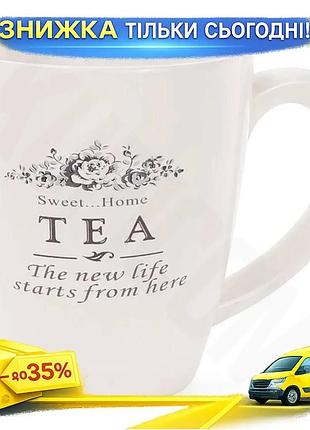 Ku керамічний кухоль sweet universal fit home 300мл велика чайна чашка для сервірування столу та чаюва uni2l_k