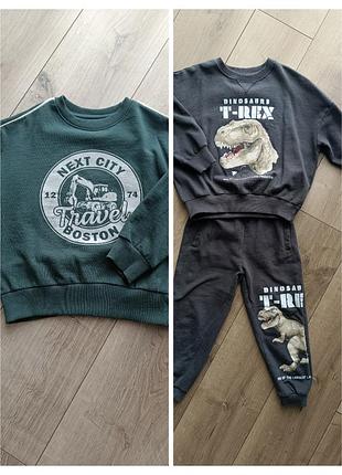 Спортивный костюм