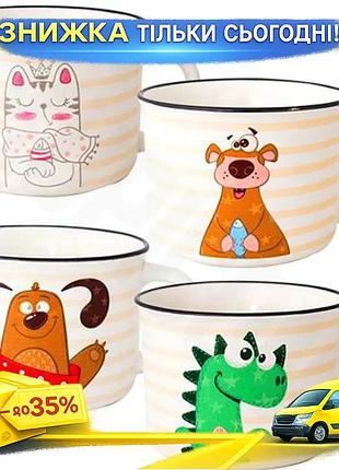 Ku керамічний кухоль friends universal fit 160мл happy kids для дітей з малюнком тварин веселий кухоль uni2l_k