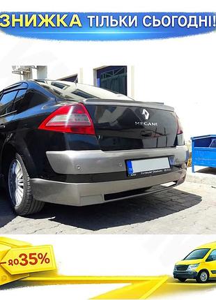 Задняя накладка на бампер под покраску для renault megane ii 2004-2009 тюнинг обвес защитный элемент сте ku-22