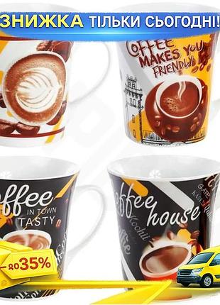 Ku кружка фарфоровая coffee universal fit makes you friendly 375мл mokko для чая и кофе с тематическим uni2l_k