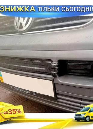 Зимняя накладка на решетку volkswagen t5 transporter 2003-2010 матовая дефлектор для защиты от снега и л ku-22