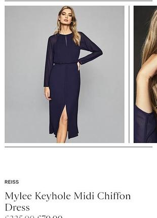 Reiss шифоновое платье цвета лаванды 2