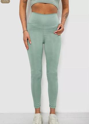 Лосины женские однотонные. 214r155