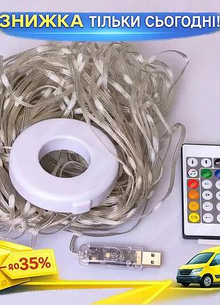 Розумна гірлянда 200 led 2м з керуванням зі смартфона мультиколор для святкового декору ялинки ku-22