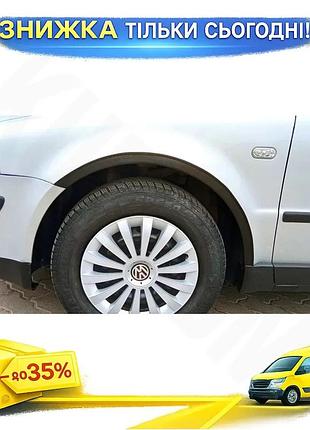 Накладки на арки 4 шт черные для volkswagen passat b5 1997-2005 тюнинг обвесы для защиты автомобиля ku-22