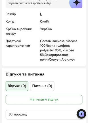 Синя плісирована спідниця міді 2