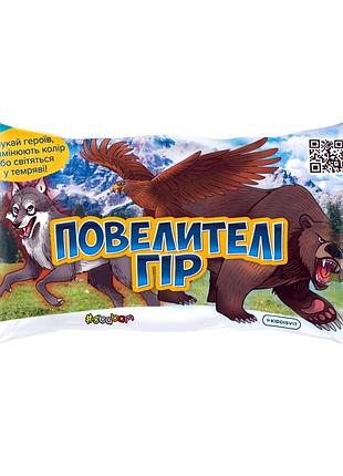 Стретч-игрушка в виде животного – повелители гир (в диспл.)