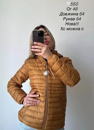 Демісезонна курточка на пуху xs/s, золотий колір