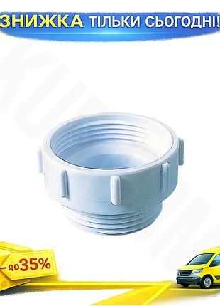 Ku переходник в1½×н1¼ wirquin universal fit для труб водопровода соединитель фитинг для сантехники uni2l_k