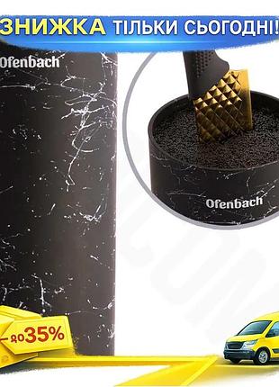 Ku підставка для ножів universal fit ofenbach black marble кругла чорна для зберігання та сушіння кухо uni2l_k