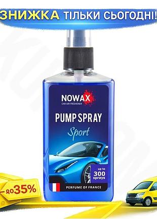 Ароматизатор nowax pump spray sport 75ml рідкий освіжувач повітря для автомобіля та будинку ku-22