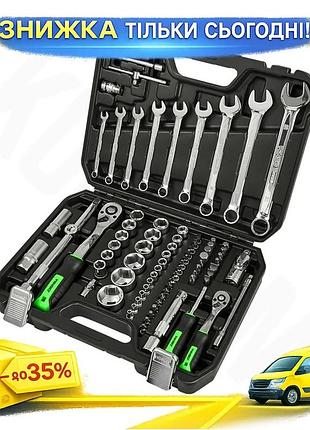 Набір інструментів winso pro 1/2" 1/4" 72 зубця 82 од. для авто ремонту та слюсарних робіт комплект інст ku-22