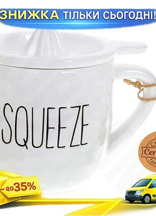 Ku керамическая кружка squeeze universal fit 500мл с соковыжималкой nouvelle home для приготовления фр uni2l_k