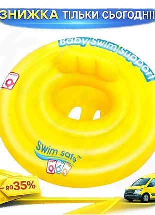 ©➀надувний плотик intex swim safe 69см жовтий для дітей та дорослих надувний круг для плавання ku-22