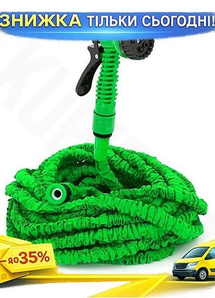 Ku шланг садовый растягивающийся universal fit 17.5-52.5м зеленый с распылителем для полива и мойки ав uni2l_k
