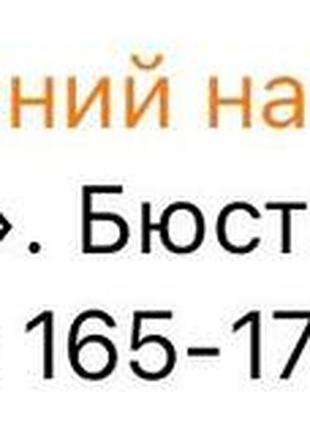 Шикарный свитер 8