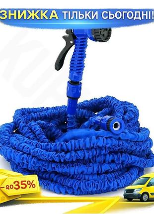 Ku садовый шланг 20-60м universal fit с распылителем и насадкой на кран для полива растений и мойки ав uni2l_k