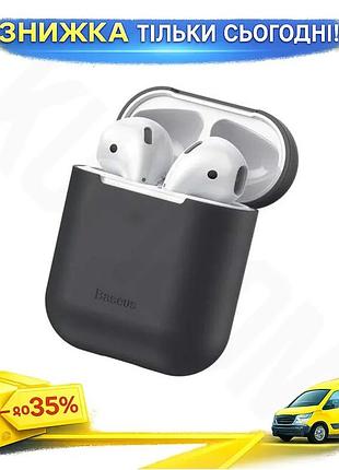 Ku чехол для наушников universal fit airpods baseus силиконовый черный защитный для удобного хранения uni2l_k
