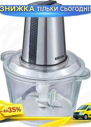 Ku подрібнювач edler 300 universal fit вт inox 1,6л для м'яса і овочів з 4 лезами та 2 швидкостями uni2l_k