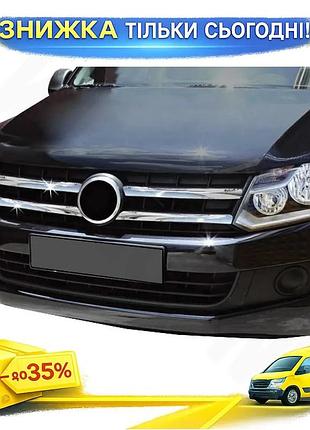 Накладки на решетку для volkswagen amarok 2010-2016 хромированные 4 шт самоклейка для тюнинга авто ku-22