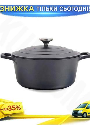 Ku каструля антипригарна maestro universal fit 28 см 4 л для виготовлення казанів. uni2l_k