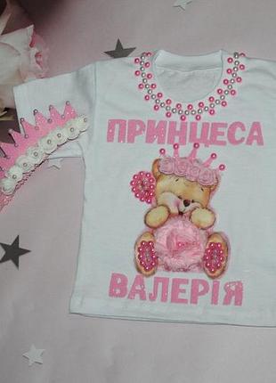 Футболка з надписом для дівчинки