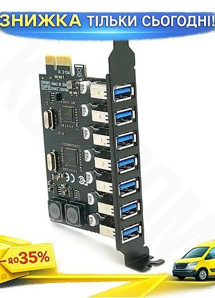 Ku контроллер pci-e usb universal fit 3.0 7 портов 5gbps для подключения устройств хаб для компьютера uni2l_k