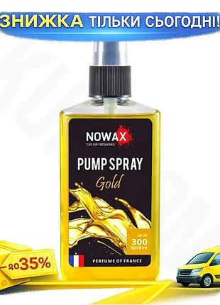 Ku ароматизатор nowax pump universal fit spray gold 75ml с распылителем для устранения запахов в автом uni2l_k
