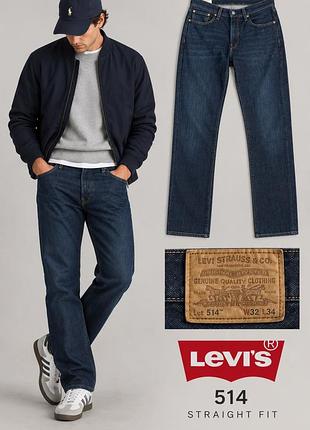Levi’s 514 premium straight fit — мужские джинсы w32 l34