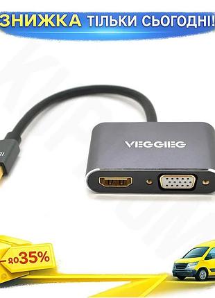 Ku конвертер mini displayport universal fit на vga veggieg hdmi 25 см сріблястий для підключення ноутб uni2l_k