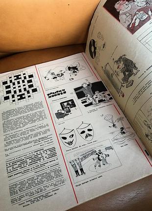 | журнал "огонек" | n 12 март | 1970 год | 8