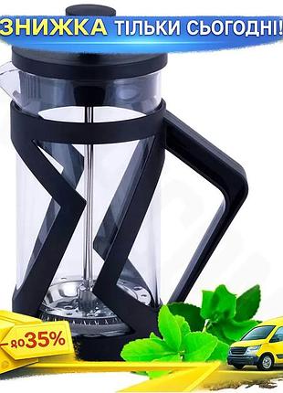 Ku френч-прес kamille 350мл universal fit з пластиковою ручкою для чаю та кави скляна колба термостійк uni2l_k